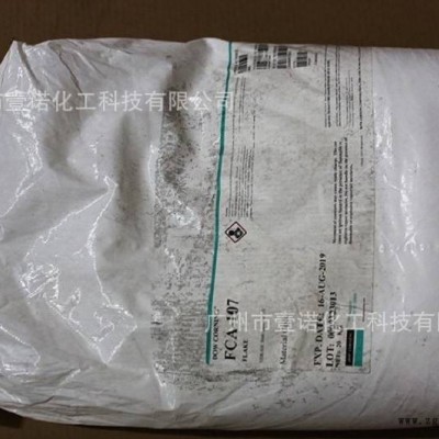 道康宁 有机硅阻燃剂 FCA-107 热稳定好 含有苯基官能团硅树脂图2