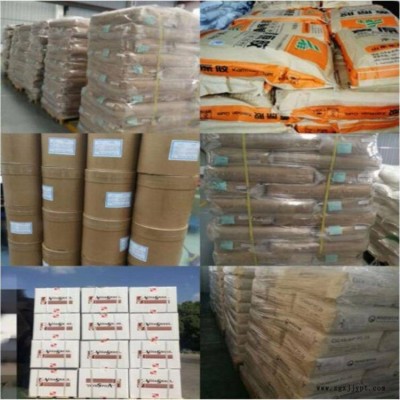 BHA抗氧化剂CAS号25013-16-5 武汉聚灿 BHA现货图3