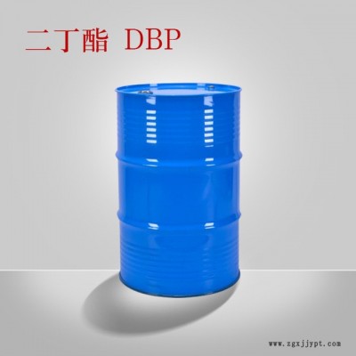 二丁酯DBP 邻苯二甲酸二丁酯增塑剂DBP