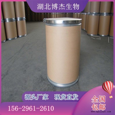 湖北博杰生物光稳定剂LS119工厂现货包邮图3