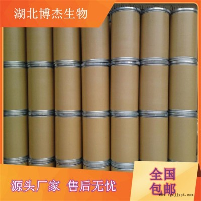湖北博杰生物光稳定剂LS119工厂现货包邮图2