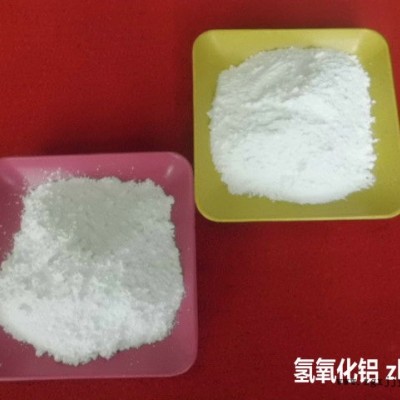 淄博健怡牌氢氧化铝阻燃剂5000目生产厂家图2