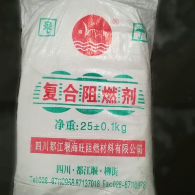 水溶性聚 铵 水溶性阻燃剂 四川产APP 广东总代直销 现货实力供应