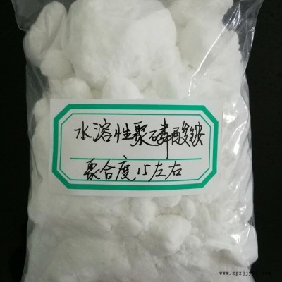 厂家现货供应木材、纸张、纤维等的阻燃剂水溶性聚 铵，价格实惠，货源稳定图2