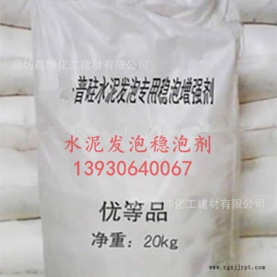 加气砖脱模剂 混凝土发泡剂 水泥发泡稳泡剂批发厂家图2