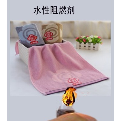 内蒙古鄂尔多斯市水性阻燃剂生产厂家图2