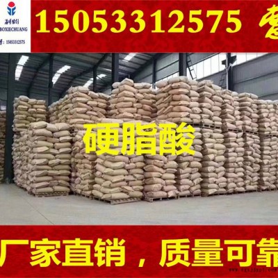 宁夏硬脂酸生产厂家全国发货山东增塑剂硬脂酸工厂价格稳定剂硬脂酸专业厂家价格图3