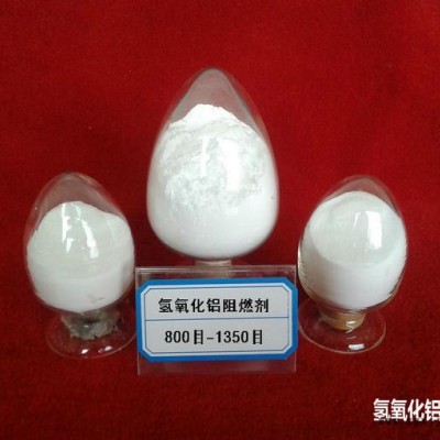 氢氧化铝阻燃剂十年经验厂家图2