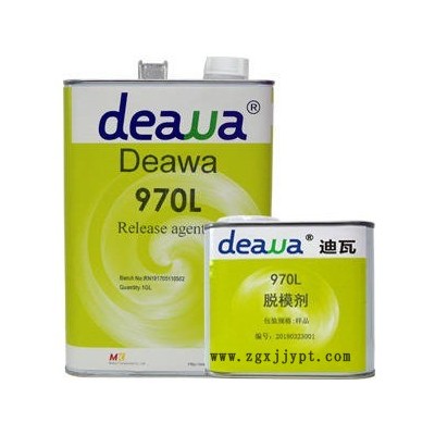 爆款直销 水性脱模剂 环氧管道脱模剂 高压管道专用脱模剂 包邮