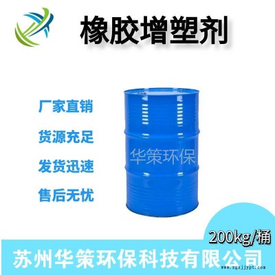 南通聚氨酯红酒塞粘合剂专用HC-180无异味高环保增塑剂欧盟增塑剂图3