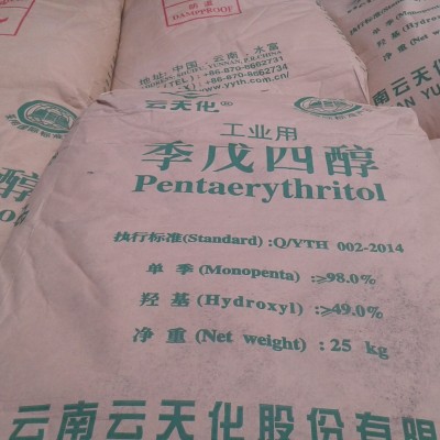 现货供应云天化98%季戊单四醇 增塑剂润滑剂95%季戊单四醇 涂料助剂 医药农药中间体 羟甲基1，3-丙二醇图2