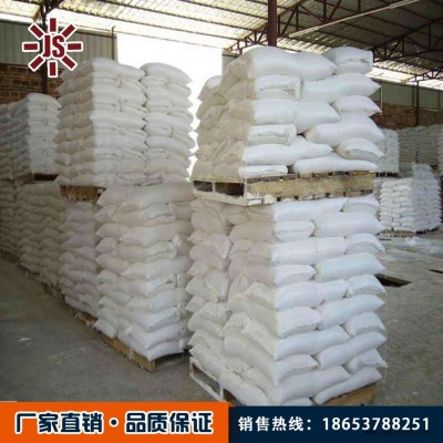 佳硕 阻化剂 煤矿高分子阻燃剂价格优惠 山西太原高分子阻化剂图2