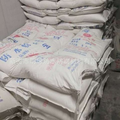 厂家直销明珠牌脱模剂，水泥脱模剂 脱模剂水泥脱模剂图4