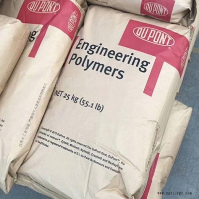 PA6T美国杜邦 HTNFR52G30NH-BK 30% 阻燃剂 增强级 汽车部件图3