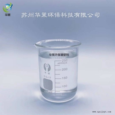 南通PVC汽车脚垫专用增塑剂无异味高环保厂家直图2