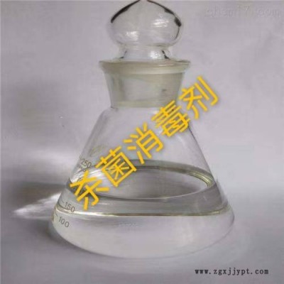 上海羽绒净洗剂 一次 性阻燃剂生产商图1
