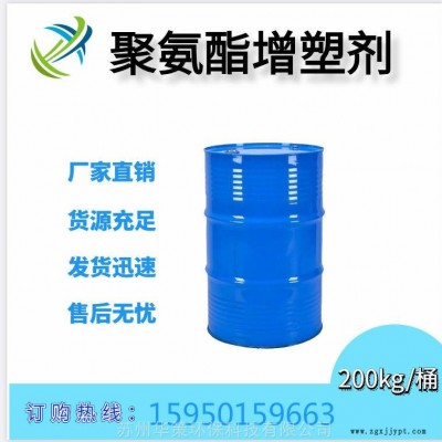 浙江环氧地坪涂料专用环保型增塑剂附着力提高不易析出图3