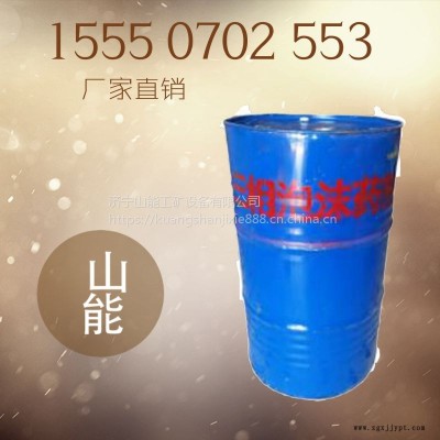厂家直销阻燃剂高分子阻化剂矿用阻化液灭火阻化剂图2