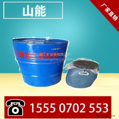 厂家直销阻燃剂高分子阻化剂矿用阻化液灭火阻化剂图3