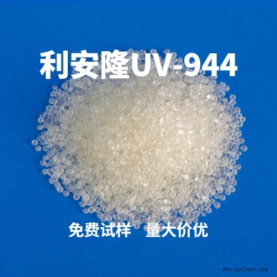 Rianlon利安隆光稳定剂944农膜光稳定剂UV944纤维抗老化添加剂耐候助剂抗UV剂UV944图2