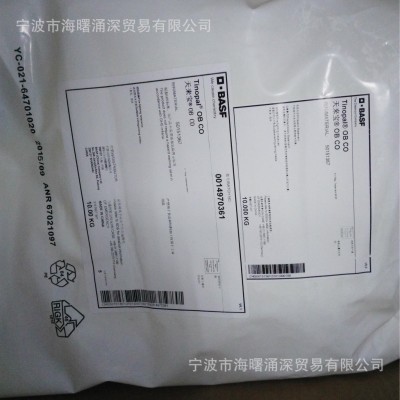 巴斯夫 光稳定剂UV788图4