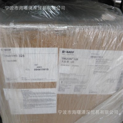 巴斯夫 光稳定剂UV788图3