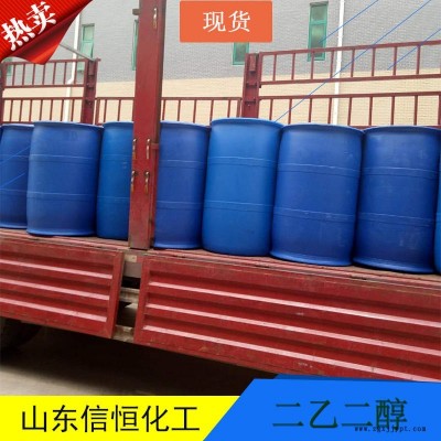 厂家直销 进口树脂增塑剂 二乙二醇 国标优级品 二乙二醇行情 当天发货图3