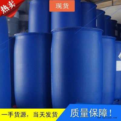 厂家直销 进口树脂增塑剂 二乙二醇 国标优级品 二乙二醇行情 当天发货图5