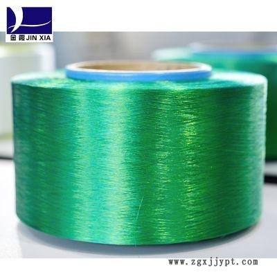 金霞牌 环保涤纶阻燃色丝，非添加阻燃剂，厂家直销 FDY DTY