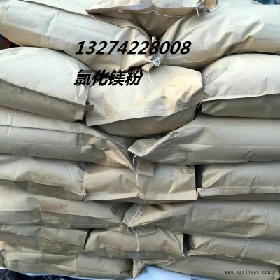 铁路煤炭运输抑尘剂,道路清扫抑尘剂,煤矿阻化剂,阻燃剂,用氯化镁图3