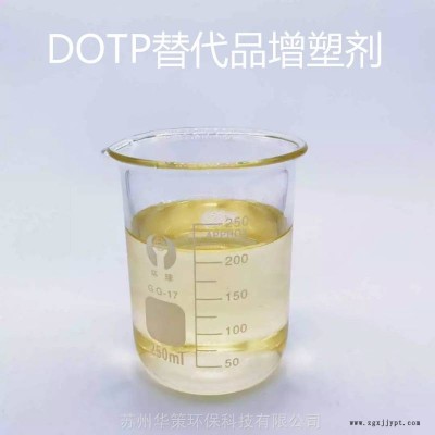 江苏pvc胶皮雨鞋专用无异味增塑剂绿色环保不含邻苯流动性好图3
