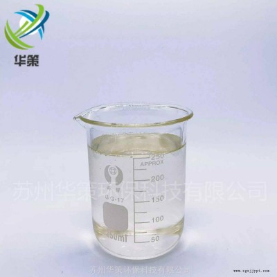 宁波PVC颗粒增塑剂阻燃环保二辛酯二丁酯替代品HC-160图3