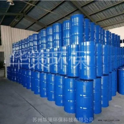 宁波PVC颗粒增塑剂阻燃环保二辛酯二丁酯替代品HC-160图2