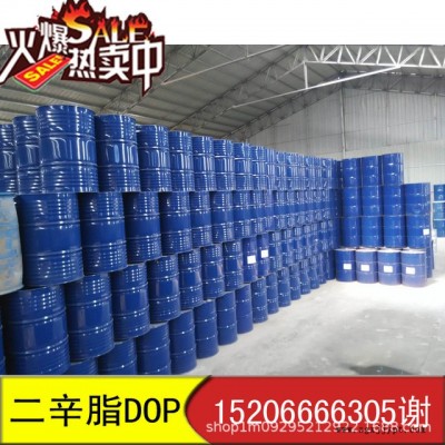 代理现货二丁酯 增塑剂DBP 邻苯二甲酸二丁酯 二辛酯 二丁酯 保障图4
