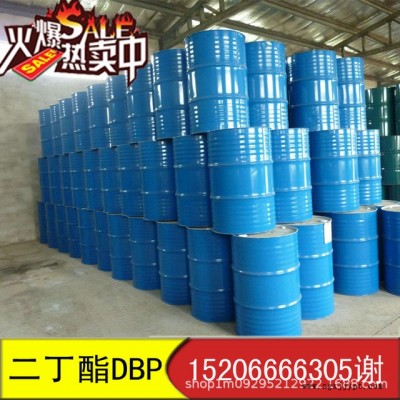 代理现货二丁酯 增塑剂DBP 邻苯二甲酸二丁酯 二辛酯 二丁酯 保障图2