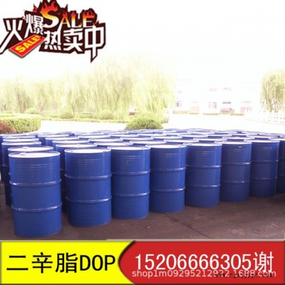 代理现货二丁酯 增塑剂DBP 邻苯二甲酸二丁酯 二辛酯 二丁酯 保障图5