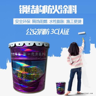 钢结构防火涂料电缆隧道阻燃剂木材防火漆厚型薄型膨胀型室内油漆孟美科技