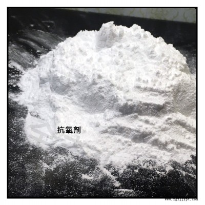巴斯夫(BASF)抗氧化剂IRGANOX1010/(汽巴)抗氧剂1010 货源稳定图4