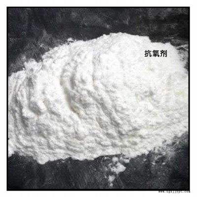 巴斯夫(BASF)抗氧化剂IRGANOX1010/(汽巴)抗氧剂1010 货源稳定图3