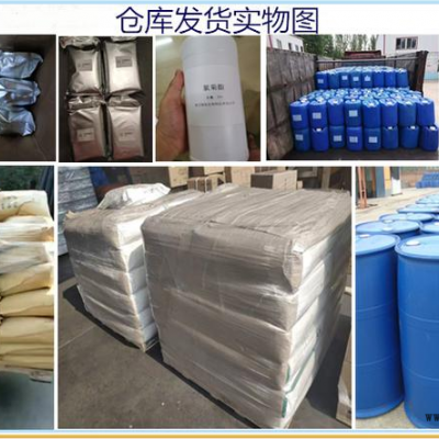 光稳定剂 622CAS号:70198-29-7/原料中间体/25KG/现货供应包邮图2