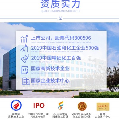光稳定剂UV326与光稳定剂UV328区别图2