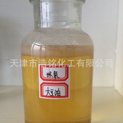 天津厂家 国标 ESO 工业级 环氧大豆油  增塑剂 全国销售图2