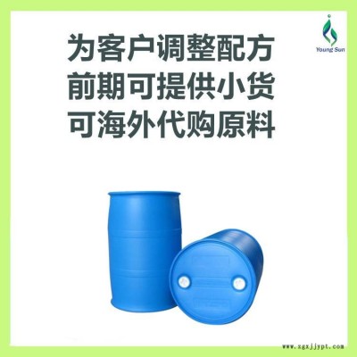 BASF/巴斯夫光稳定剂Lignostab 1198 L用于木材浸渍的木质素稳定剂溶液图2