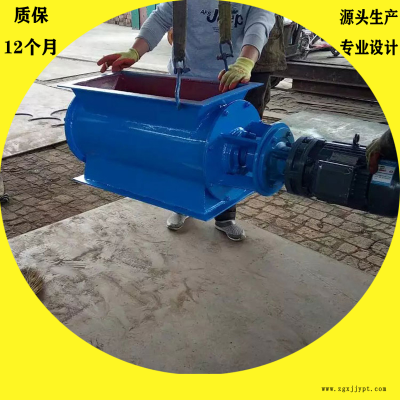 爽滑脱模剂锁气器 星型卸灰阀宏驰机械图2