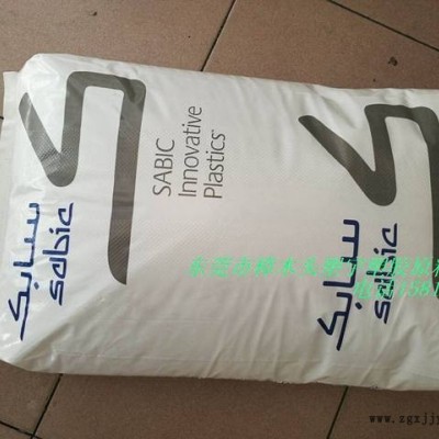 PC  基础创新塑料(美国)  121R 加脱模剂,无卤用作电容器绝缘皮包 阻燃 高流动 聚碳酸酯图3
