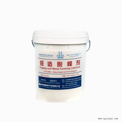水性锻造脱模剂  石墨脱模剂 环保图1