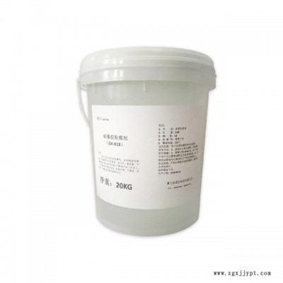 氟橡胶脱模剂森田 硅橡胶脱模剂离型剂氟素脱模剂半 脱模剂图2