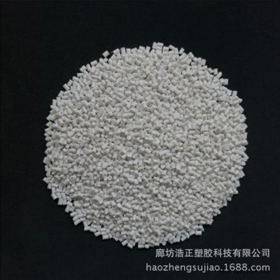 PP阻燃母粒 聚丙pp阻燃剂 无卤阻燃剂 颗粒 普通聚丙工程 聚丙通用阻燃防火母粒 2030M图2