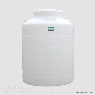 增塑剂压盖式2T塑料桶_山东华辰塑料桶_耐腐蚀外盖塑料桶定制