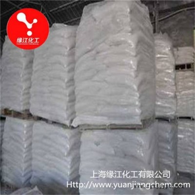 高纯氢氧化镁阻燃剂抑烟剂MgOH2含量98图2